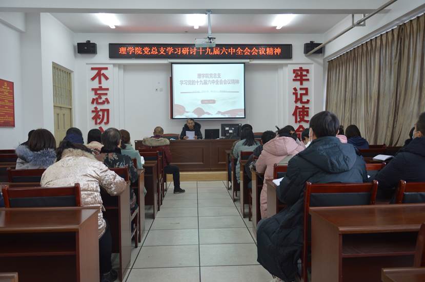 学习会议1
