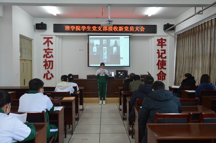 接收5